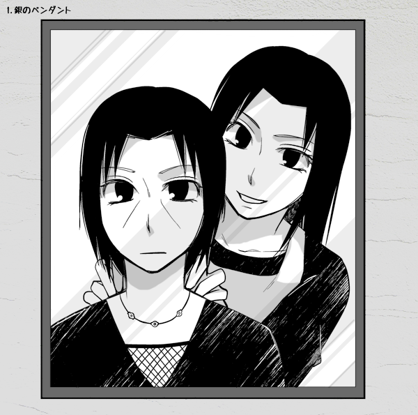 itachi0609_1.png (600 x 595)